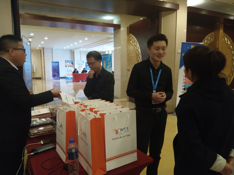 1547086826756186.jpg 微信图片_20190109170554.jpg